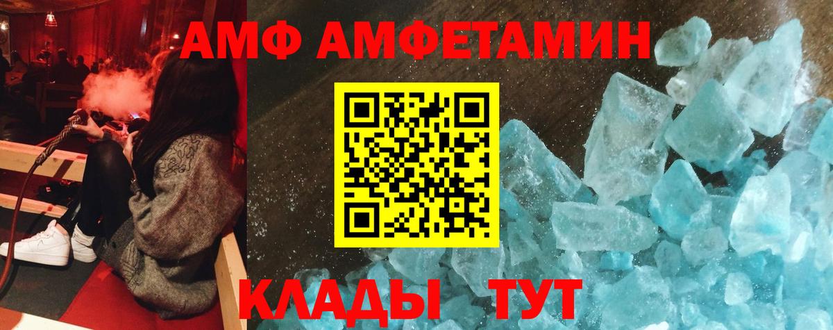 Амфетамин  Кириши  Amphetamine 98% 