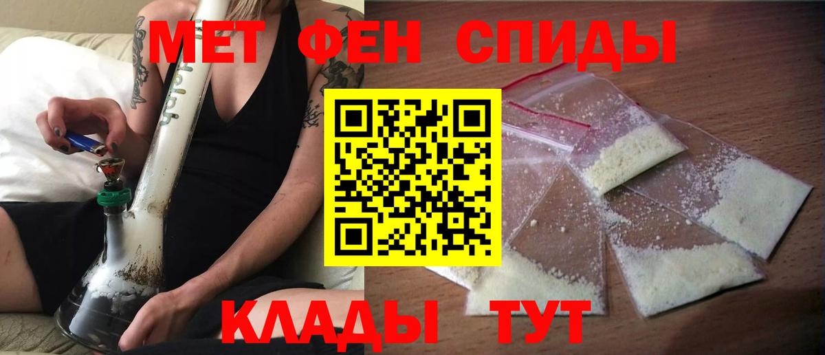 Amphetamine  Амфетамин  Вход с VPN  АМФЕТАМИН Розовый  Кириши 
