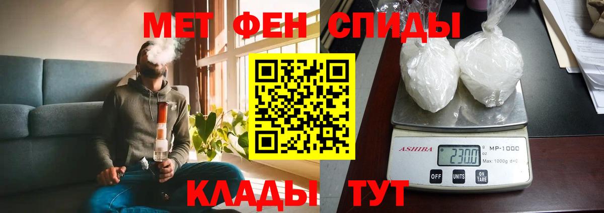 Amphetamine VHQ Кириши