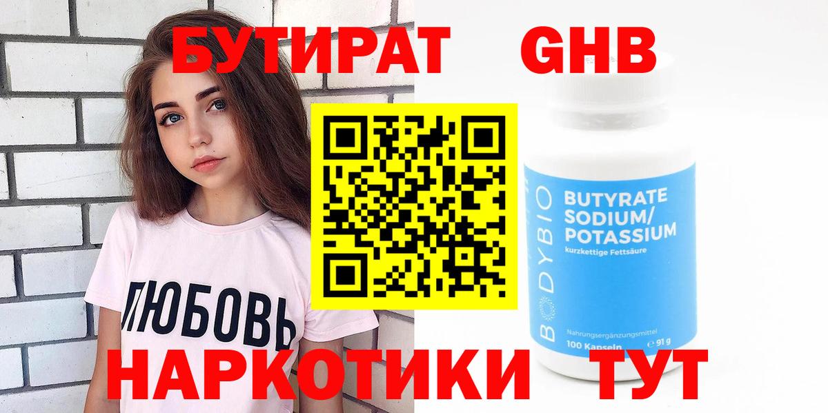 АМФ  NBOMe  КОКАИН  Вход с VPN  Канабис  Кириши  Гашик  МЕФ 