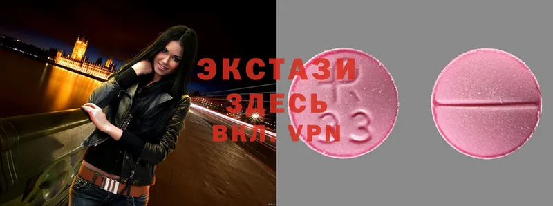 Ecstasy XTC  закладки  Кириши 