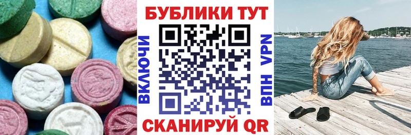 ЭКСТАЗИ 300 mg Кириши