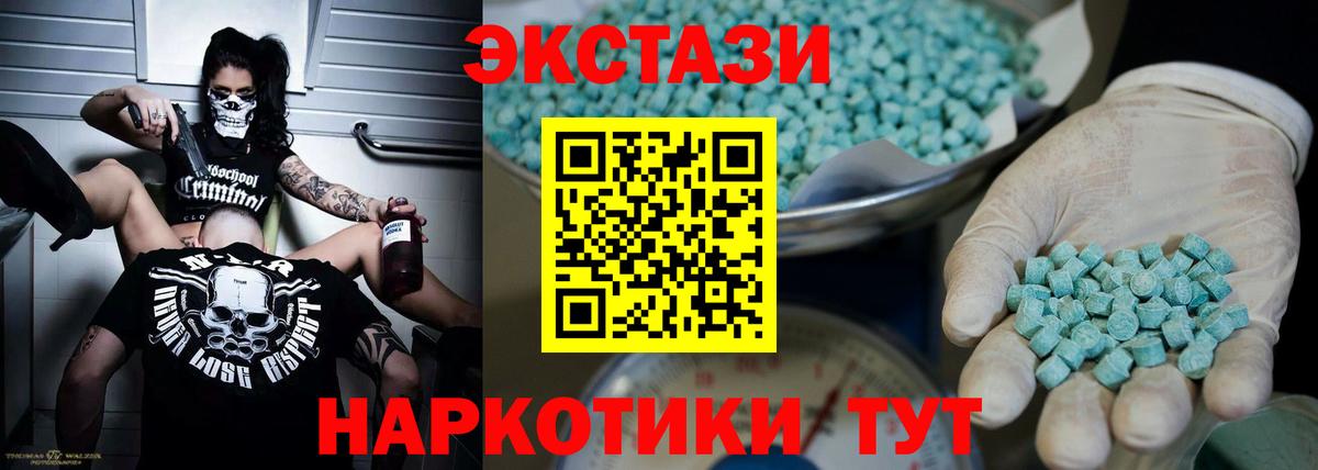 Ecstasy бентли  Ecstasy 300 mg  Ecstasy  KRAKEN рабочий сайт  Кириши  Вход с VPN 