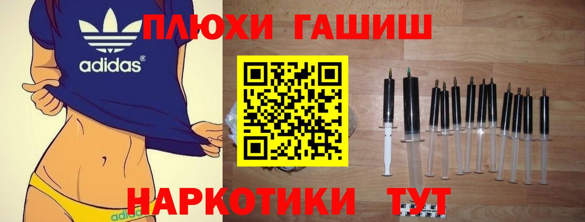 Гашиш ice o lator Кириши