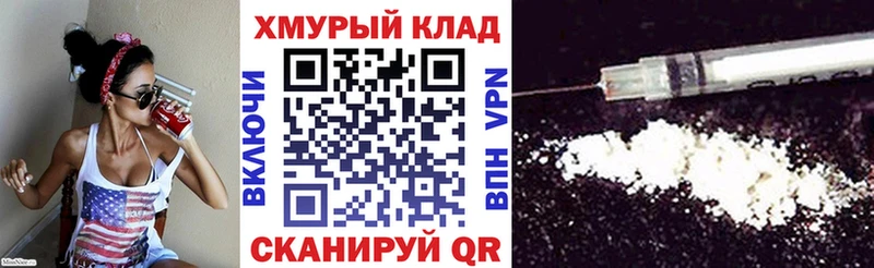 hydra Кириши Героин герыч