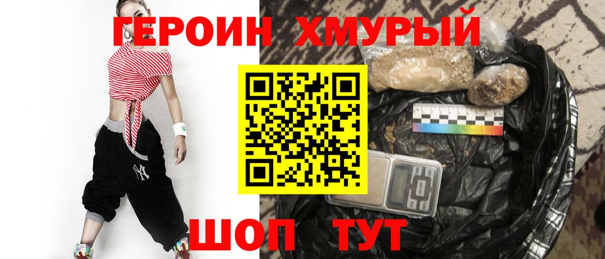 ГАШ Кириши