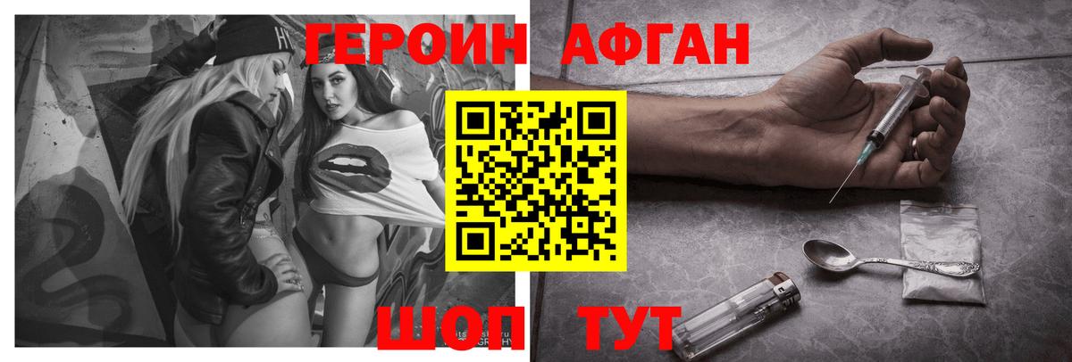 Героин гречка Кириши