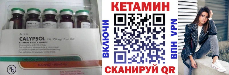 Кетамин ketamine  ссылка на мегу онион  Кириши 