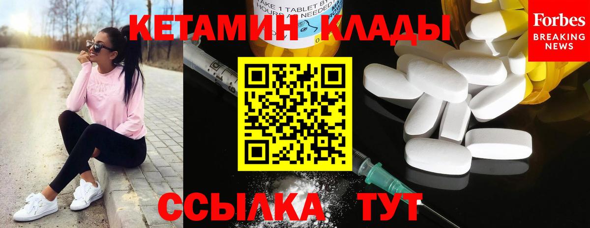 Кириши  КЕТАМИН ketamine  Вход с VPN  КЕТАМИН ketamine 