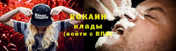 скорость mdpv Нефтекумск
