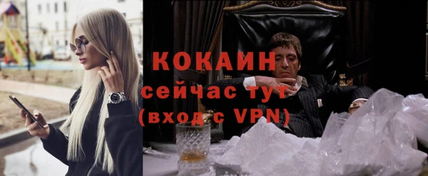 мескалин Нефтегорск