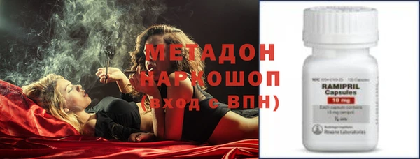 скорость mdpv Нефтекумск