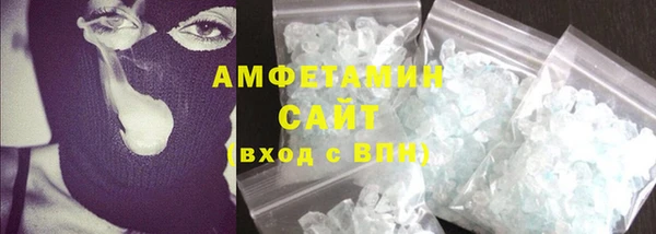 мескалин Нефтегорск