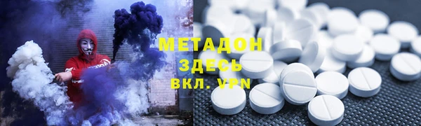 скорость mdpv Нефтекумск