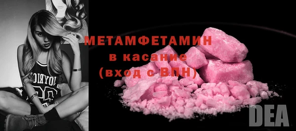 мефедрон мука Надым