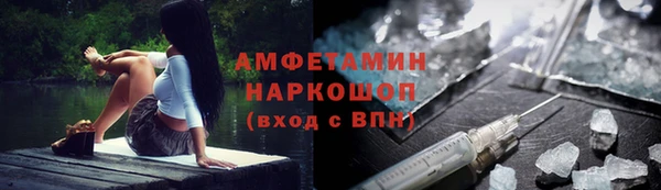 скорость mdpv Нефтекумск