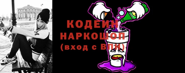 мескалин Нефтегорск