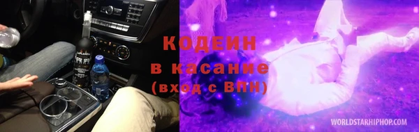 мескалин Нефтегорск