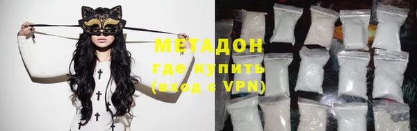 мескалин Нефтегорск