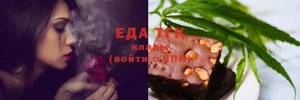 мескалин Нефтегорск