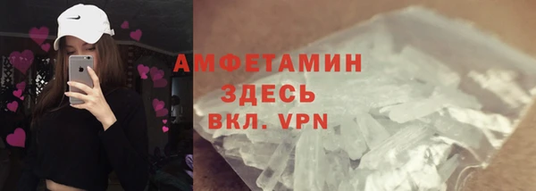 мескалин Нефтегорск