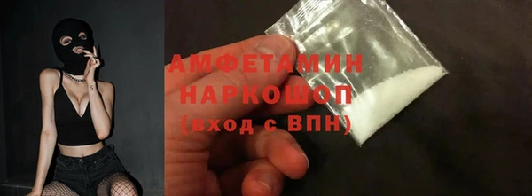 ешки Нея