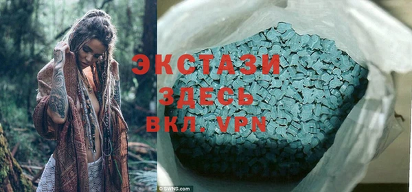 ешки Нея
