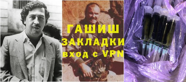 ешки Нея