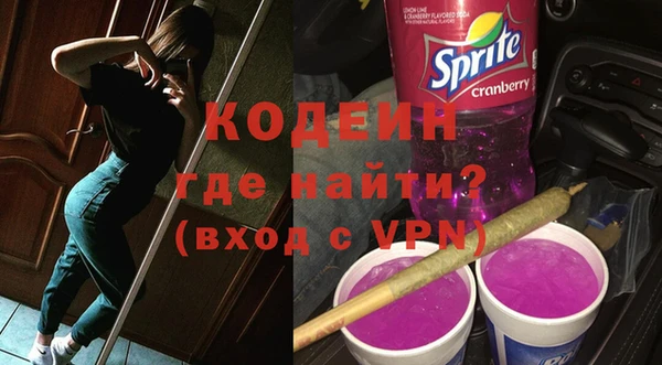 скорость mdpv Нефтекумск