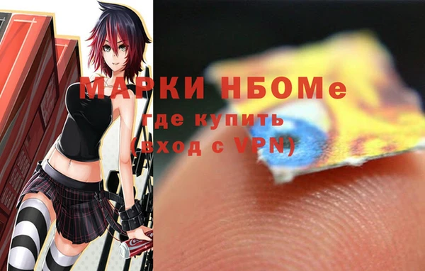 скорость mdpv Нефтекумск