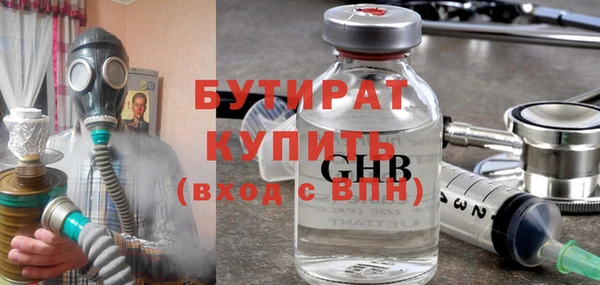скорость mdpv Нефтекумск