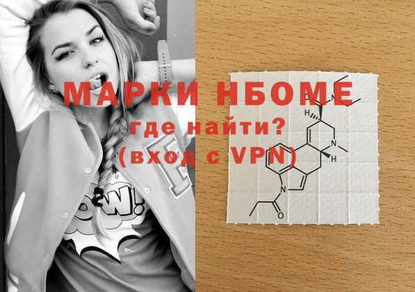 мескалин Нефтегорск