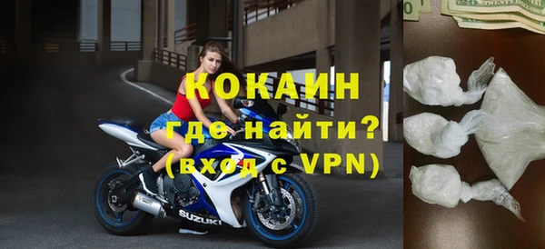 мескалин Нефтегорск