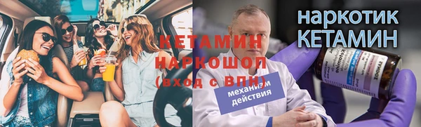 мефедрон мука Надым