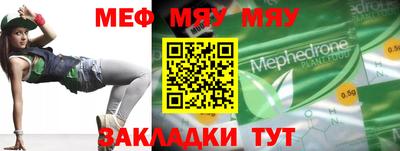 2c-b Балашиха