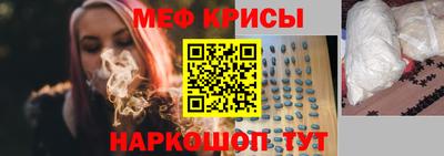 2c-b Балашиха