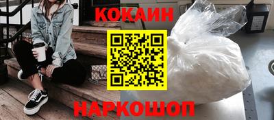 2c-b Балашиха