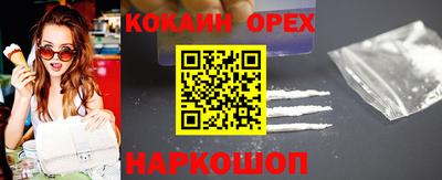 соль ск Гагарин