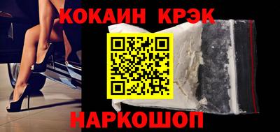 героин Гай