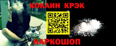соль ск Гагарин