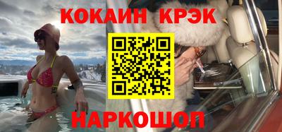 соль ск Гагарин