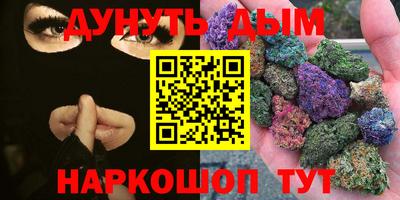 героин Гай