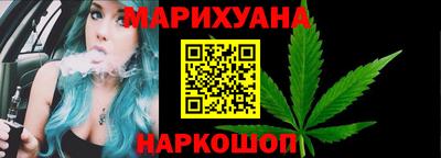 2c-b Балашиха