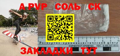 героин Гай