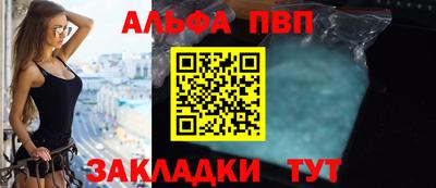 2c-b Балашиха