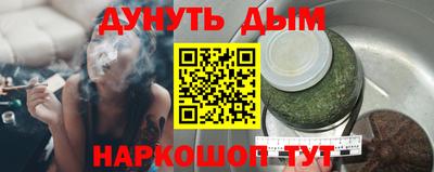 соль ск Гагарин