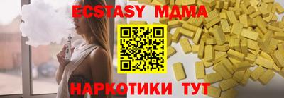 mdma Гатчина