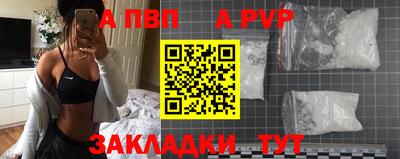 соль ск Гагарин
