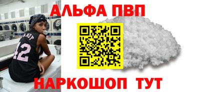 соль ск Гагарин