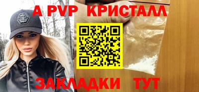 2c-b Балашиха